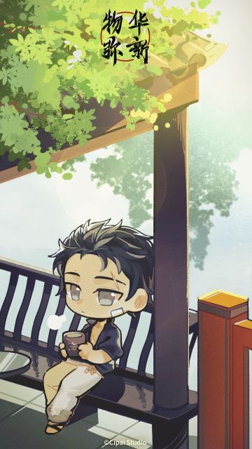 物华弥新丨今日大暑，喝茶消暑。