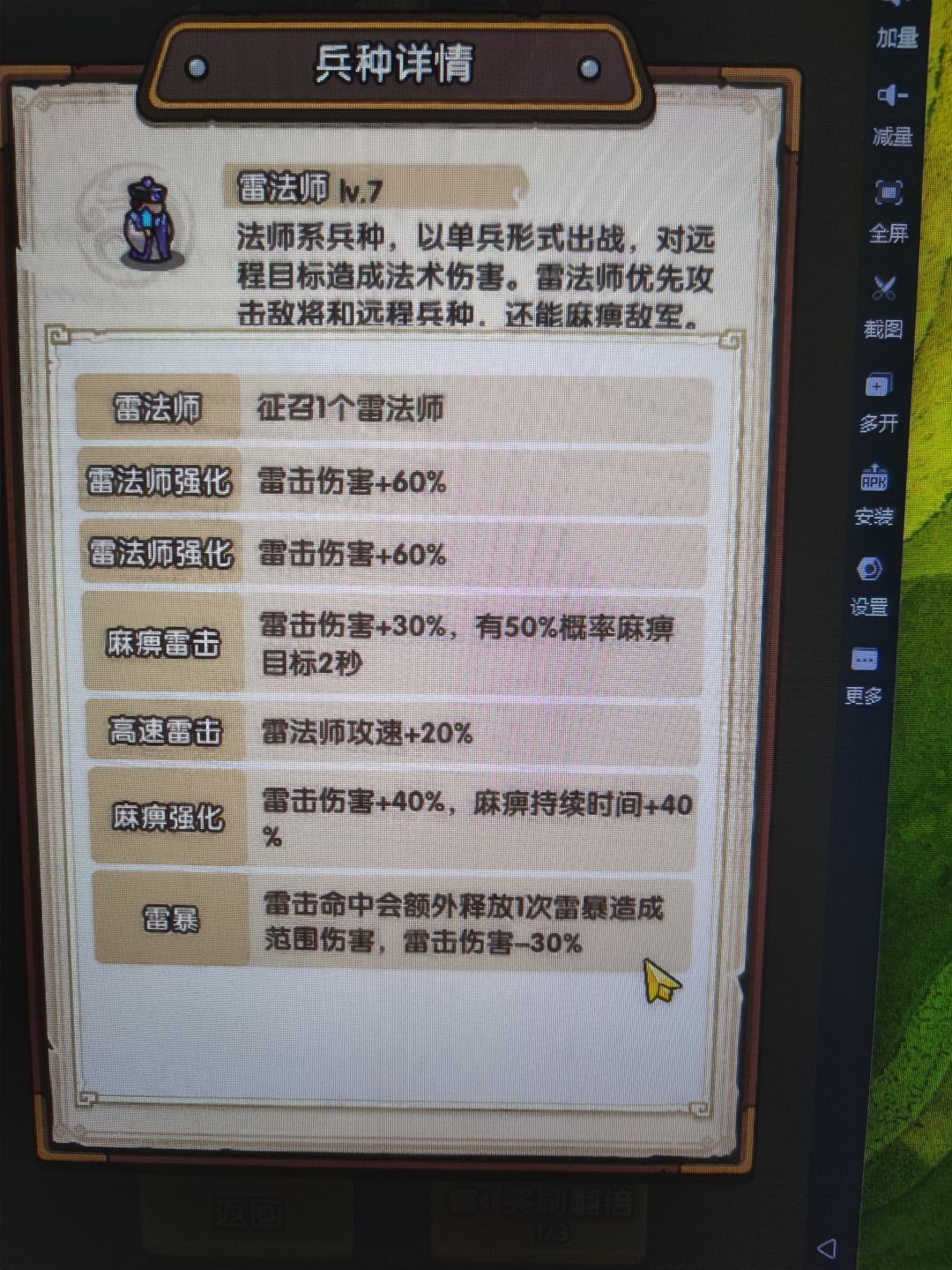68关简单 2