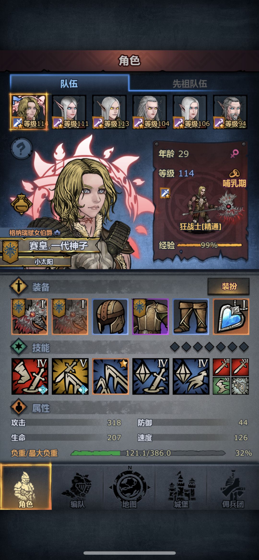 870年第一个上自专 4