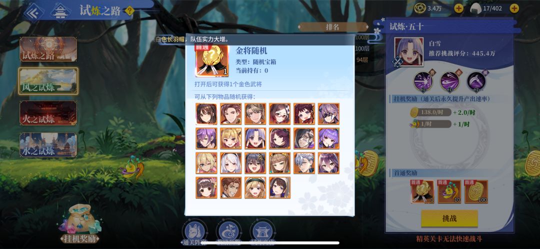 椿之歌五天浅谈 1