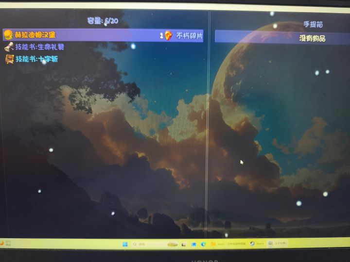 法师塔的手提箱出不朽匕首截图
