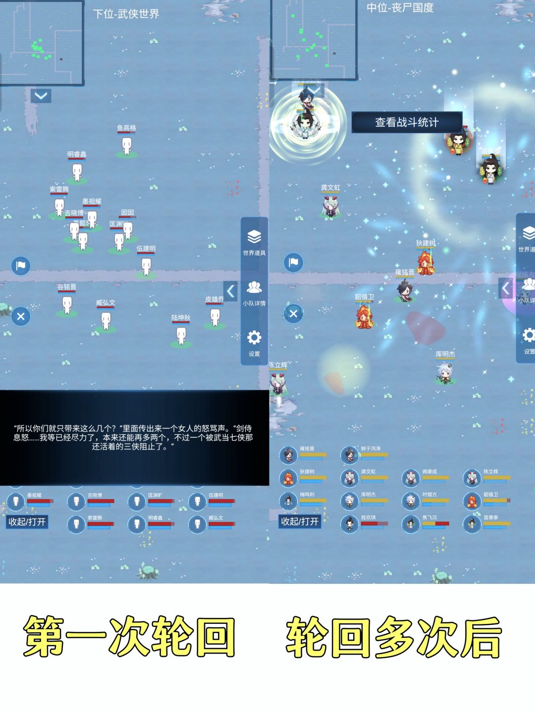 主神空间❓无限流有自己的游戏啦❗ 2