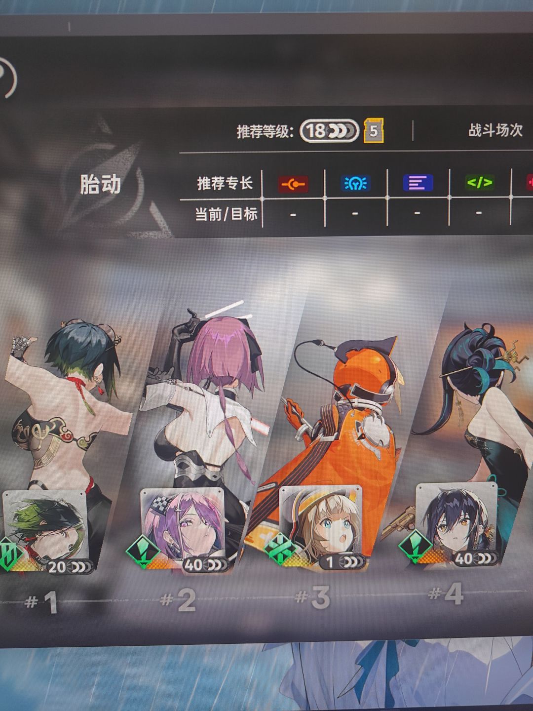 大月卡皮肤会返场嘛 1