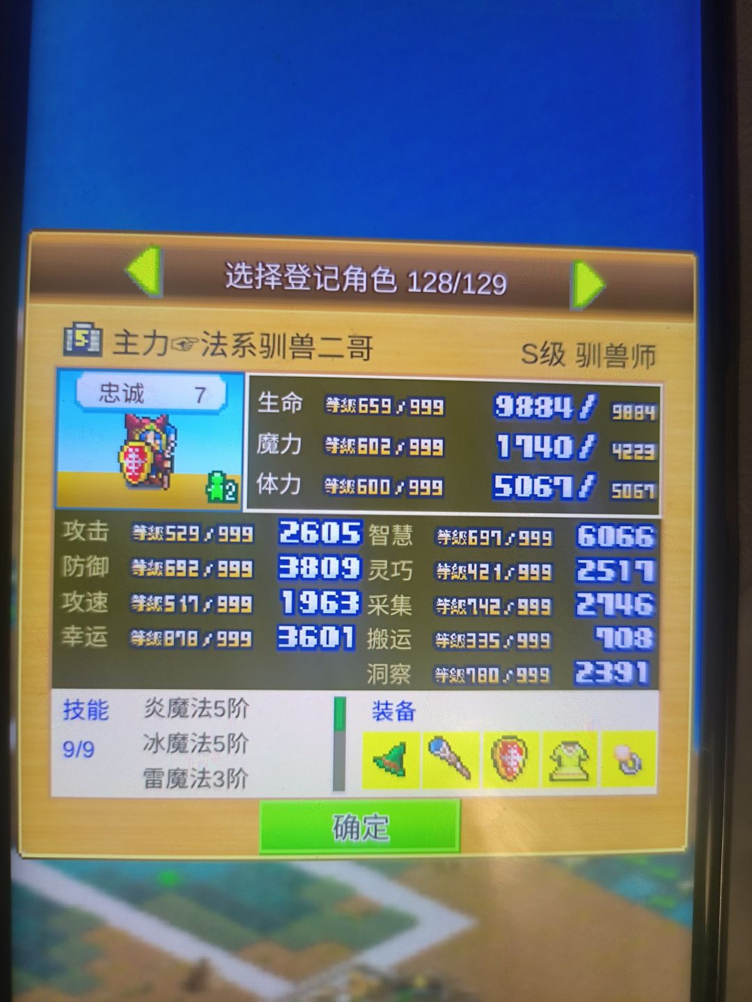 924884372,有需要开图的萌新可以加我 1