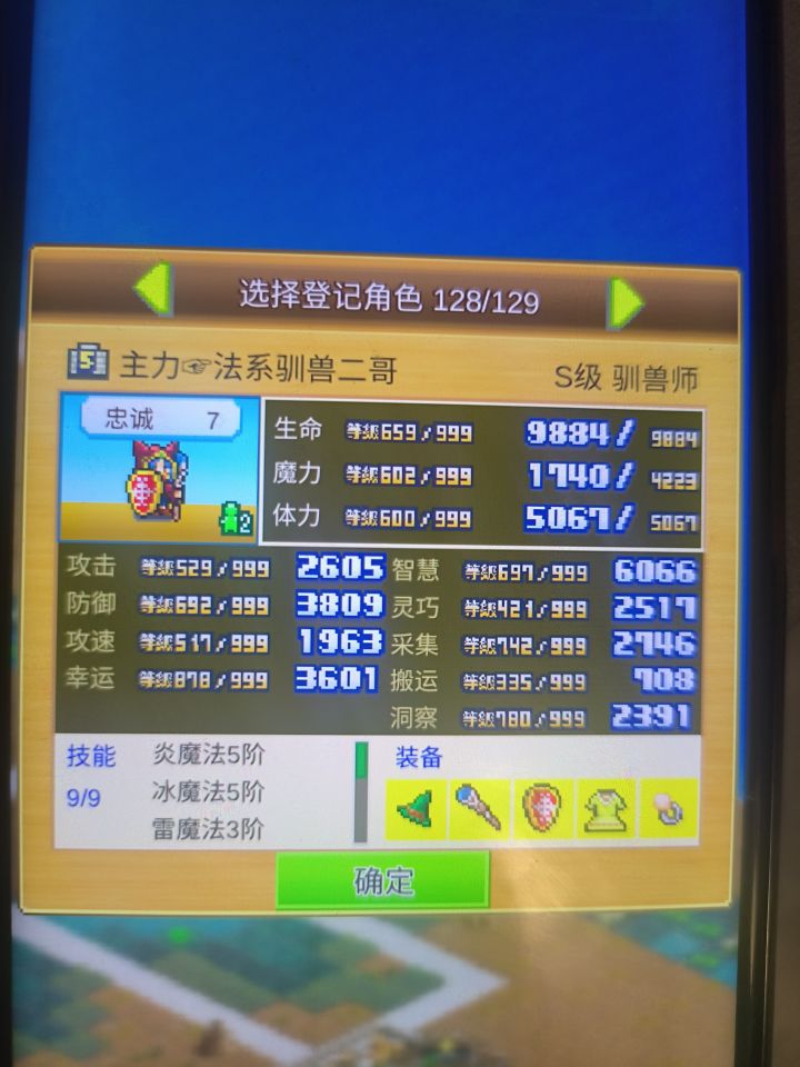 924884372,有需要开图的萌新可以加我截图