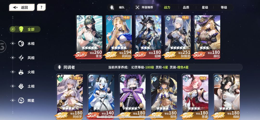 四黄合红,八次成功一次 2