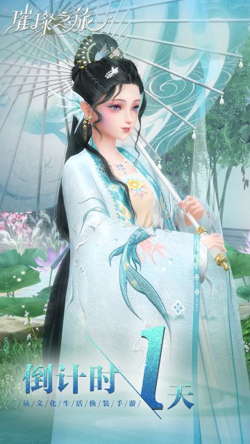 5月15日公测倒计时1天！