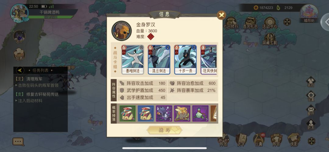 动态图片 7