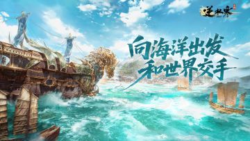 免费抽白发！刺桐港“非遗”含量爆表，7个汴京大的航海地图来了