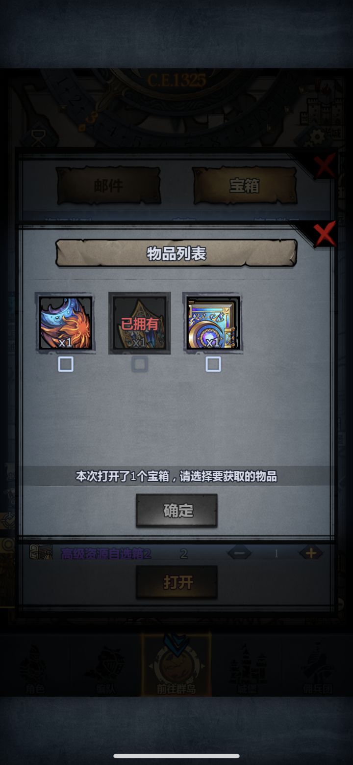 刚回坑就遇到瓜了!截图