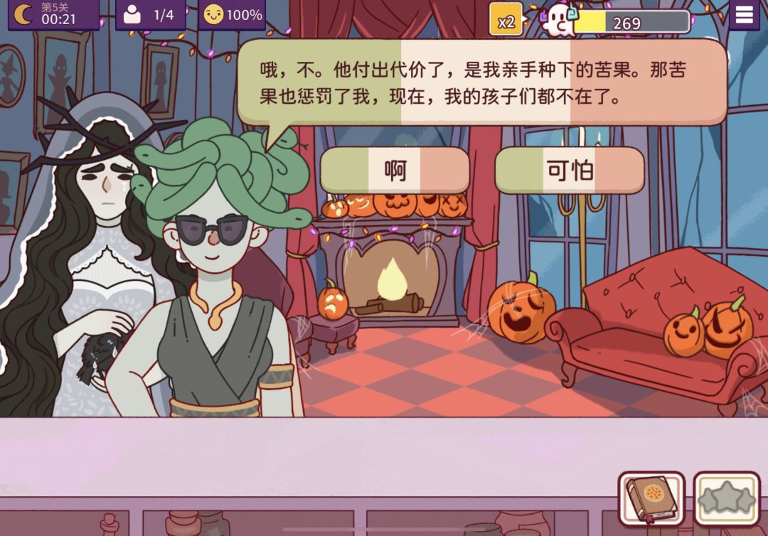 我知道原型了 2