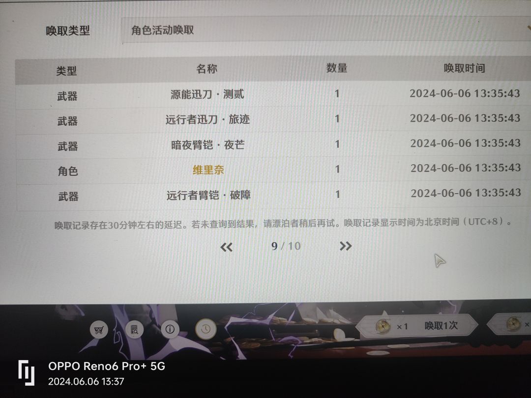 50抽两金还行 2