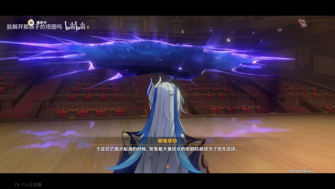 鲸鱼也知道搜攻略是吧 1