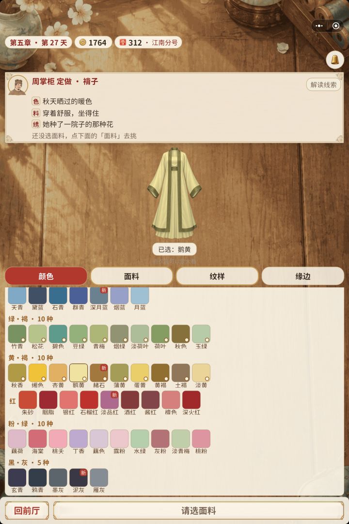 这个优化做的好，简洁明了[表情_开心][表情_开心]截图