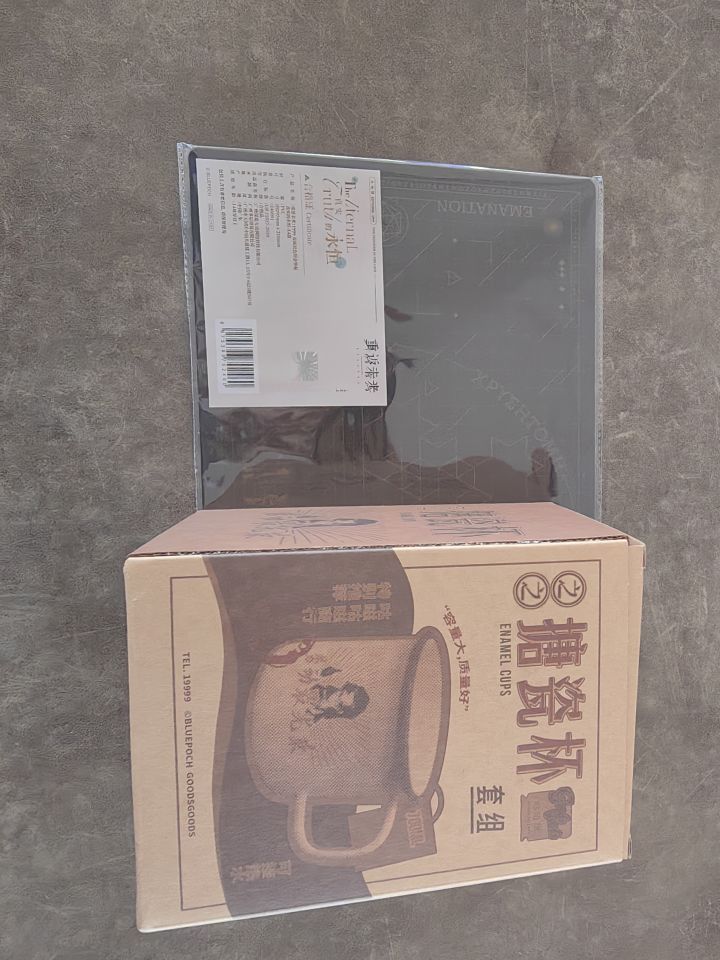 劳动最光荣搪瓷杯到货截图