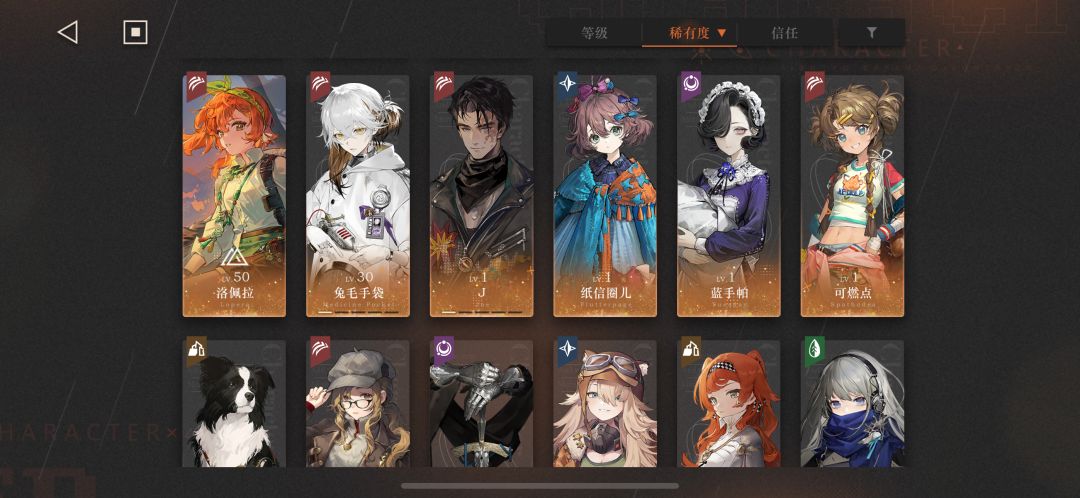 求大佬组个队 1