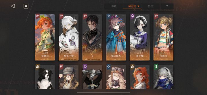 求大佬组个队截图