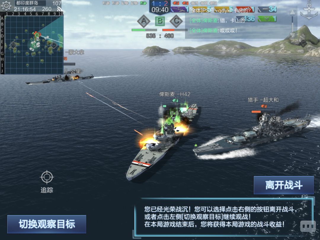 不是很好评价 3
