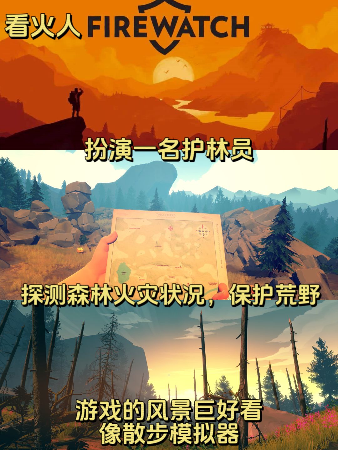 一些你能在游戏里体验到的小众职业🎮 2