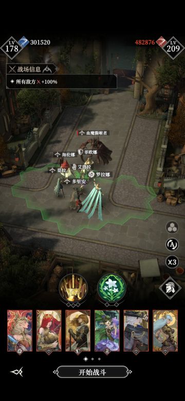 魂墓320层通关攻略详尽分享。