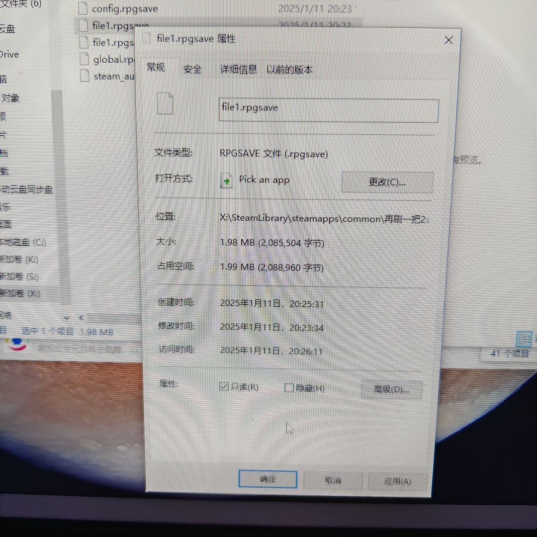 史莱姆宝宝都看的懂的手机转pc不能保存问题 3