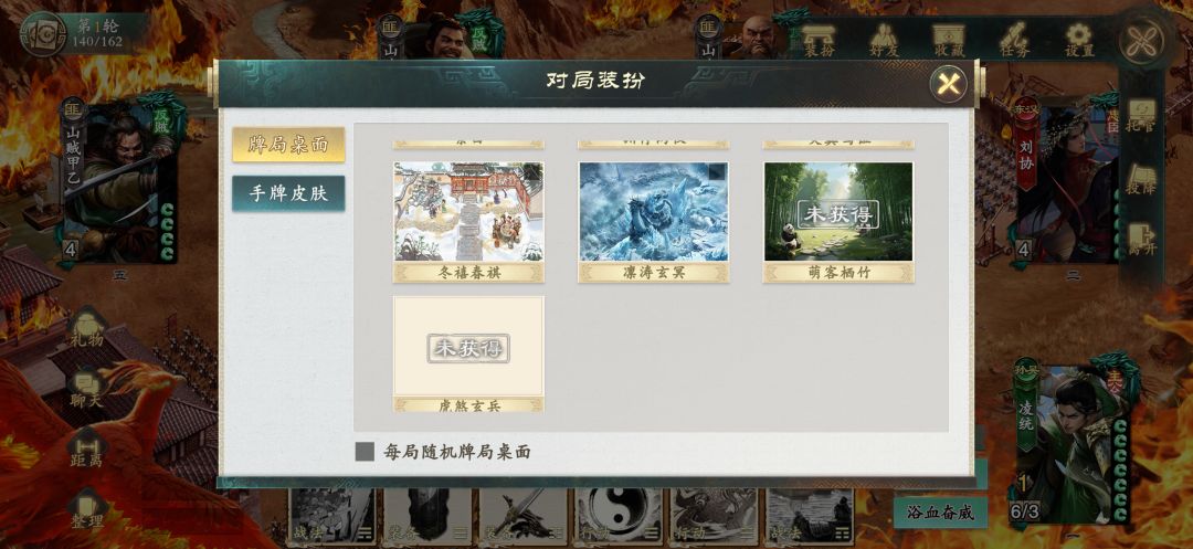 下一期桌布是白虎主题 1