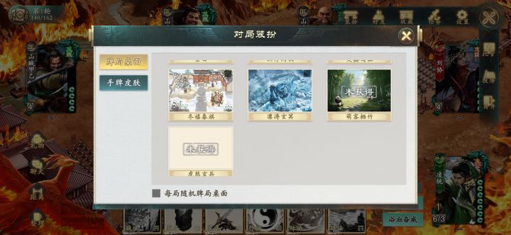 下一期桌布是白虎主题截图
