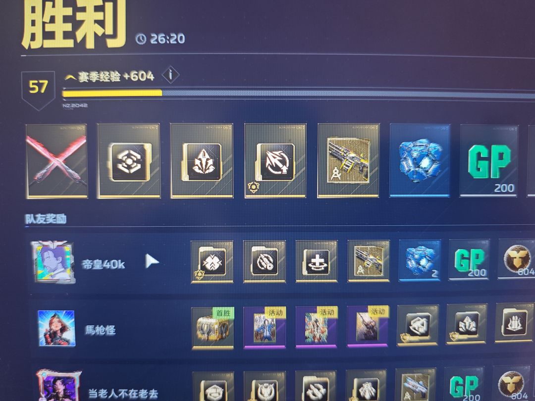 终于等到你,还好我没放弃 1