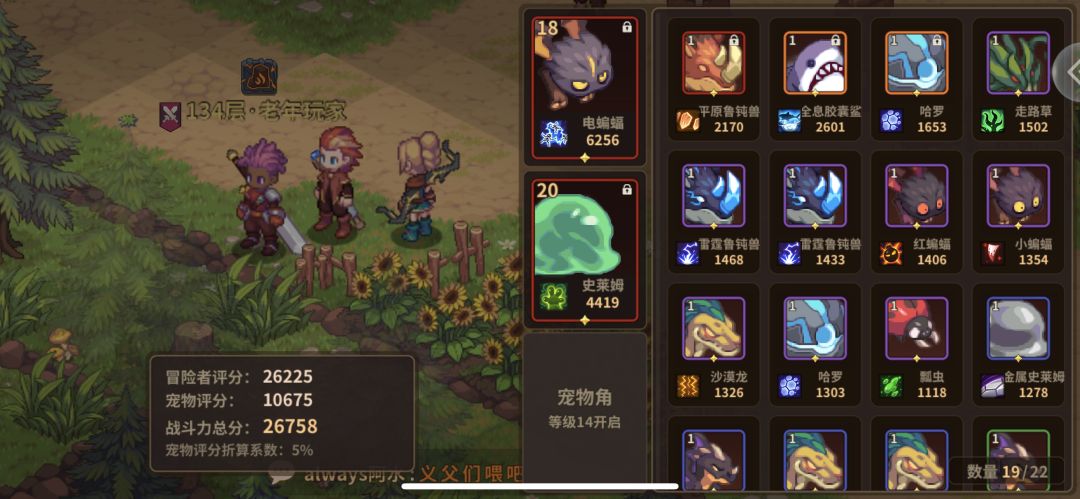 新手好难 2