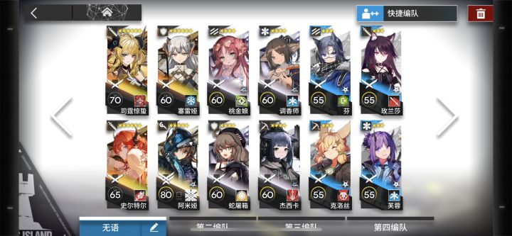 求解惑截图