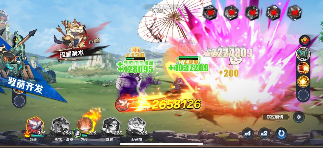 冠军赛Bug 2