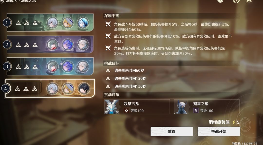 01赞妮4终夜能过中四！妮头车名不虚传啊！ 2