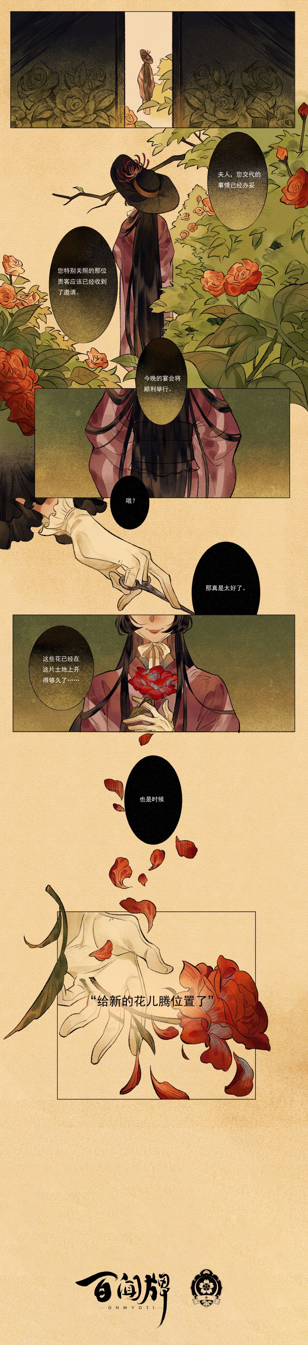 动态图片 4