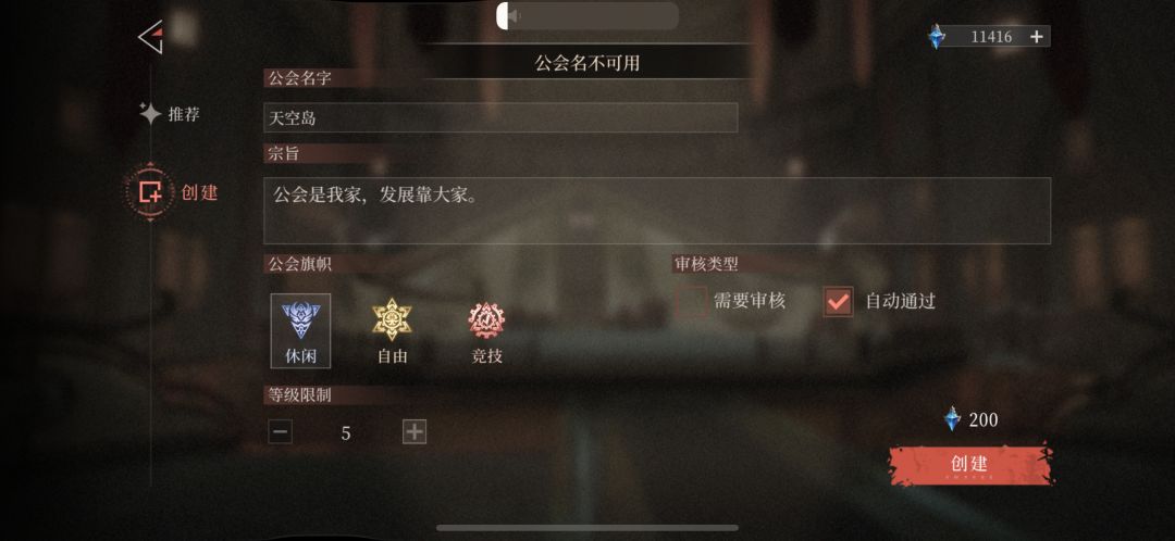 为什么不能用? 4
