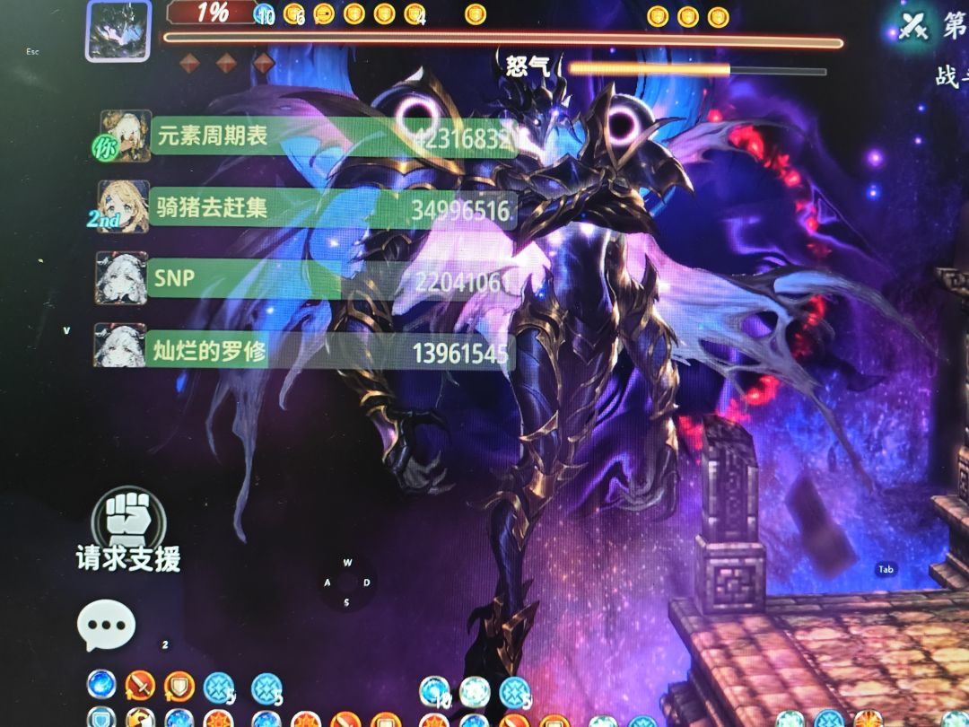 来点黑爷爷难崩时刻 1