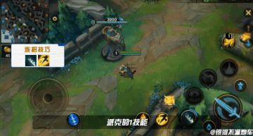 四个小技巧让你的派克成为一名合格的刺客型辅助！