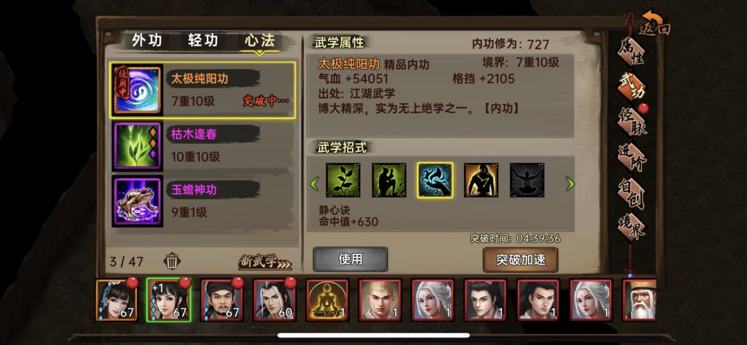 动态图片 3