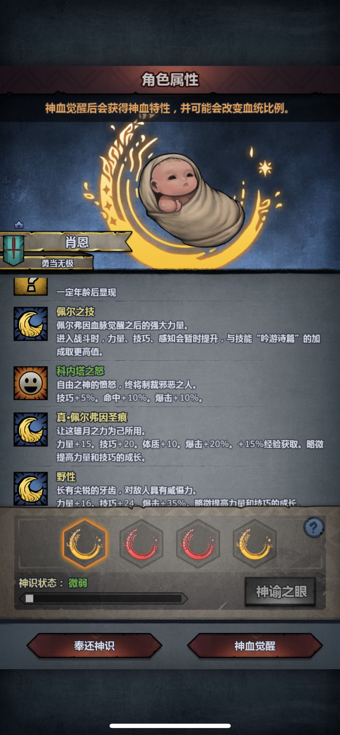 拿来做掠骑日常的话哪一个会好看点 2