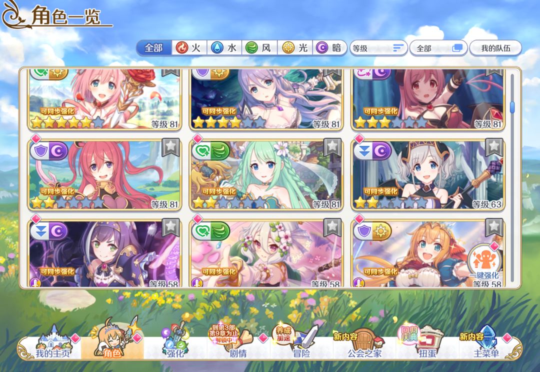 刚回归 4