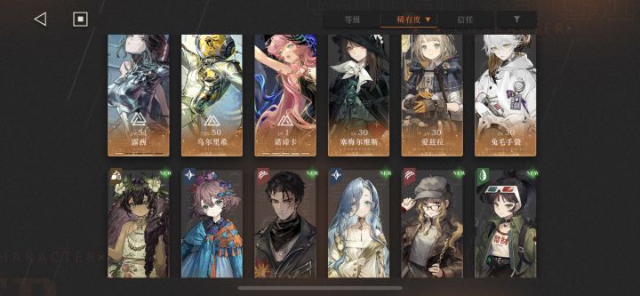 新人入坑第一天,求大佬配队下吧!截图
