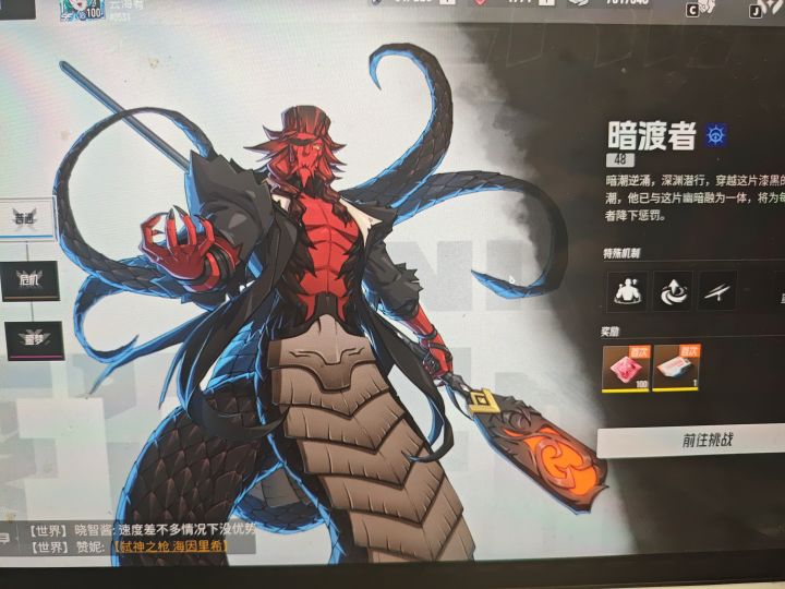 暗渡者怎么过啊,有没有打过的推荐一下阵容截图
