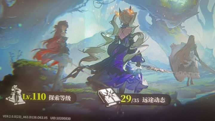 110级还没看到过潮汐荒滩截图