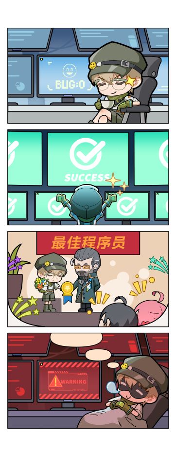 【虚空漫画】|电子白日梦