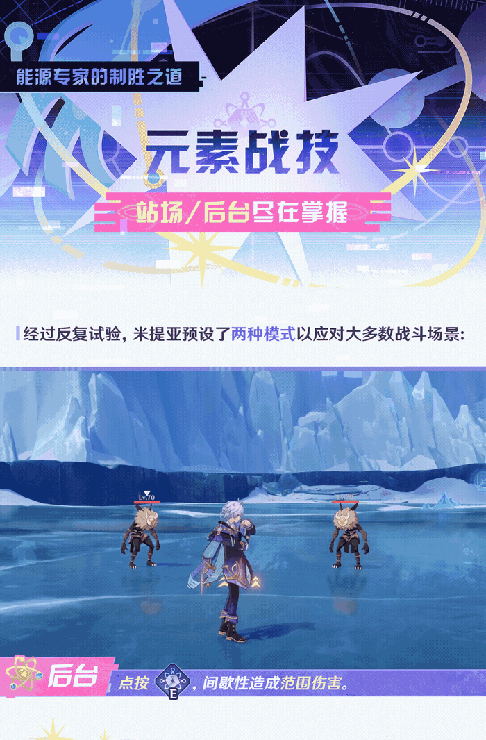 原神5星雷法器米提亚爆料,星超导体系新核心! 2