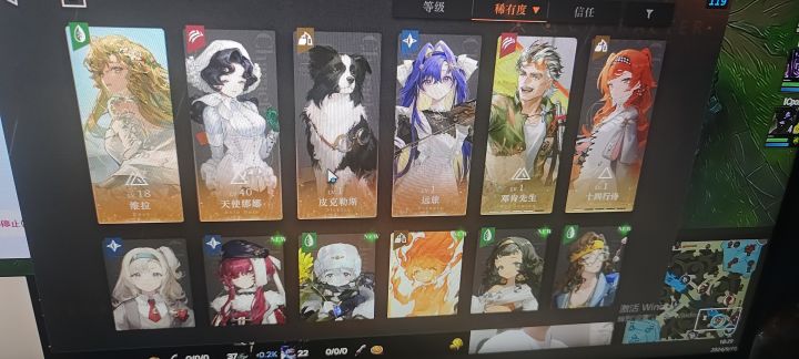 5星3洞悉给谁截图