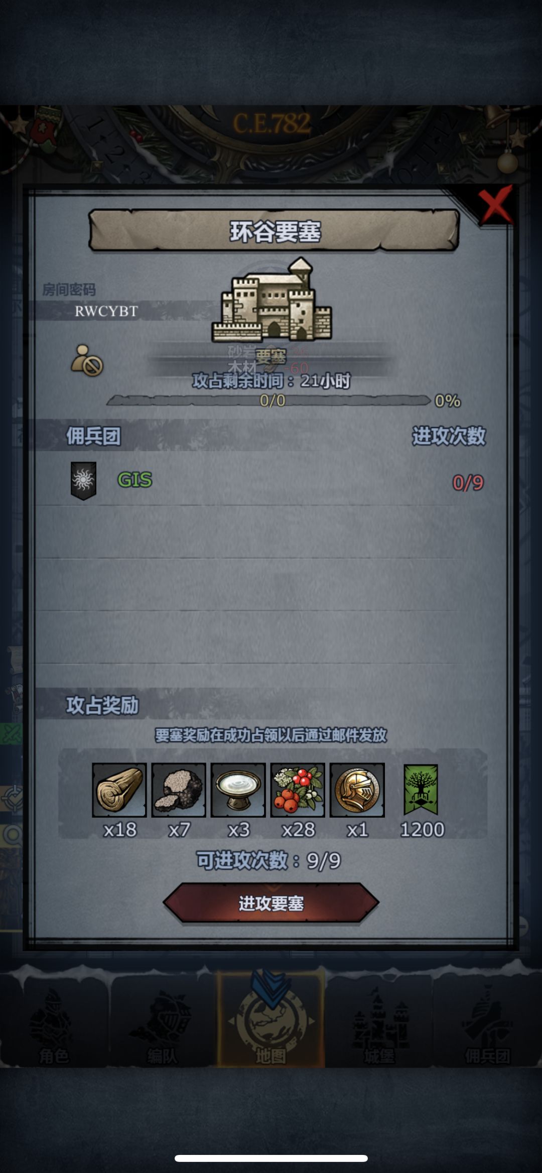 车 1