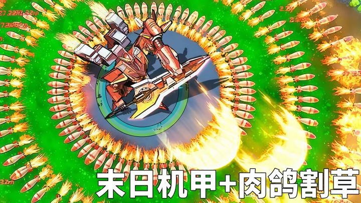 单手横扫丧尸狂潮!这台机甲让你秒变末日救世主!截图
