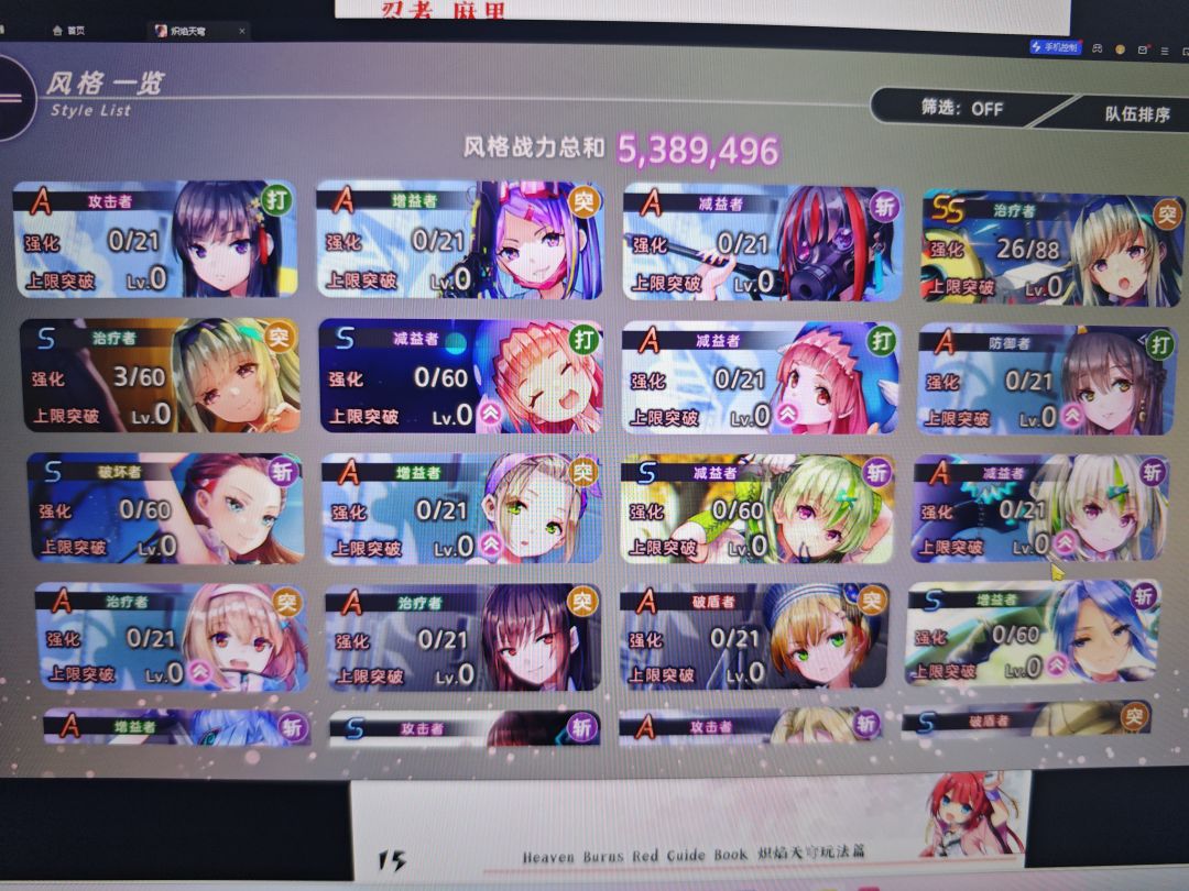 新人入坑第三天 请问要去抽卡池吗 3