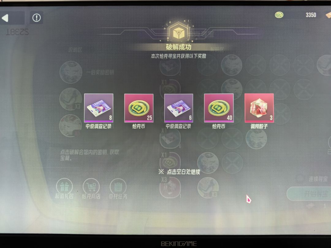 小号是真的欧 1