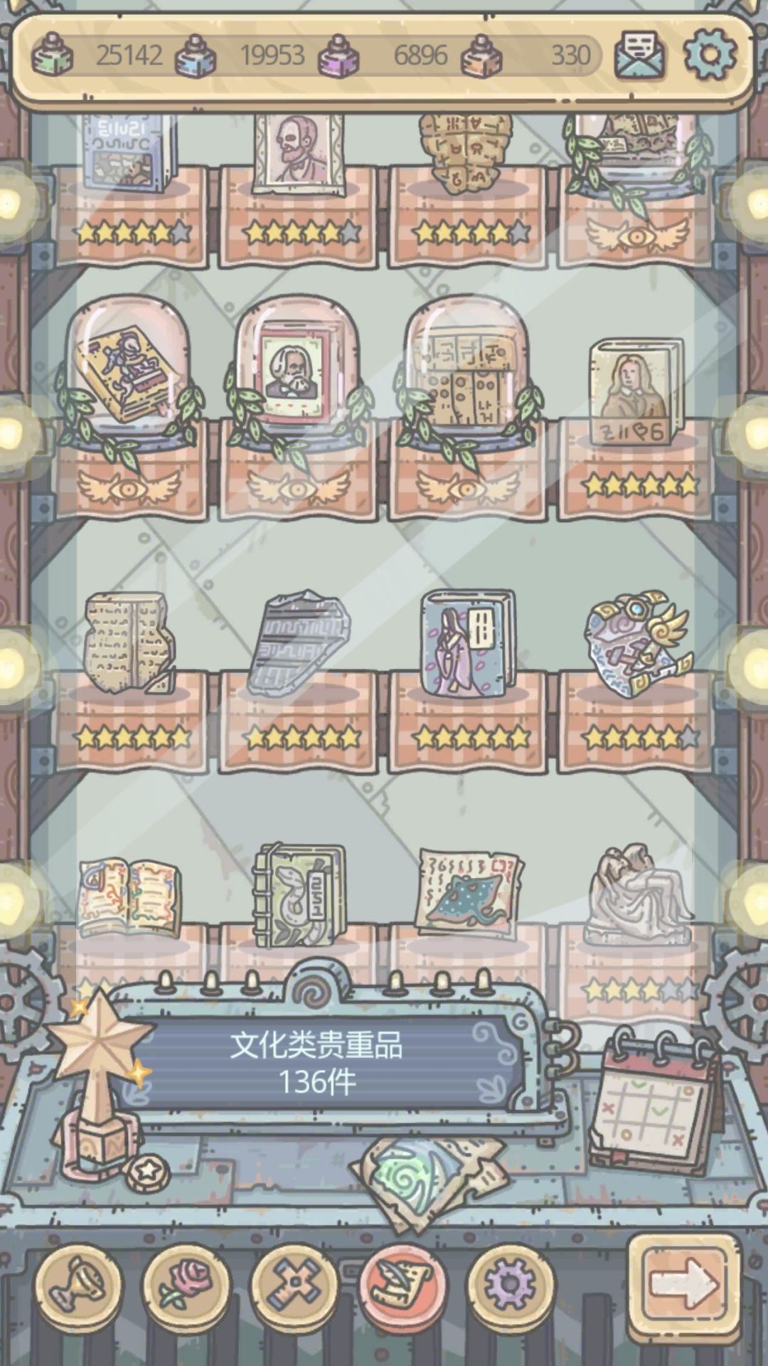 文明因子换什么好 10